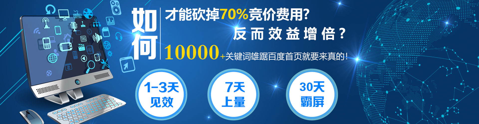 暖暖sem专员