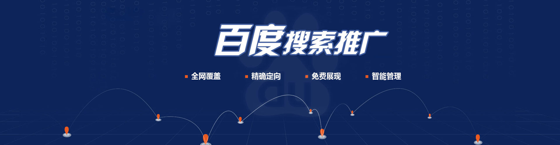 暖暖sem代理