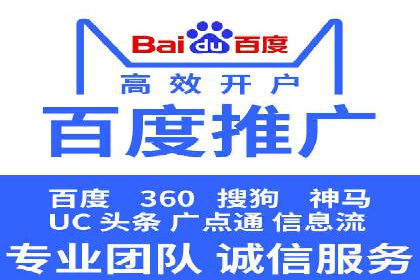 信息流开户返点案例：揭秘高收益开户技巧