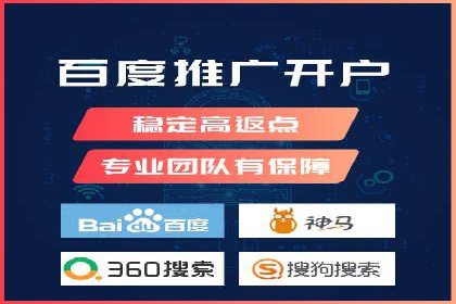 SEM关键词优化案例实战经验分享